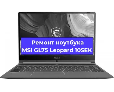 Замена динамиков на ноутбуке MSI GL75 Leopard 10SEK в Нижнем Новгороде
